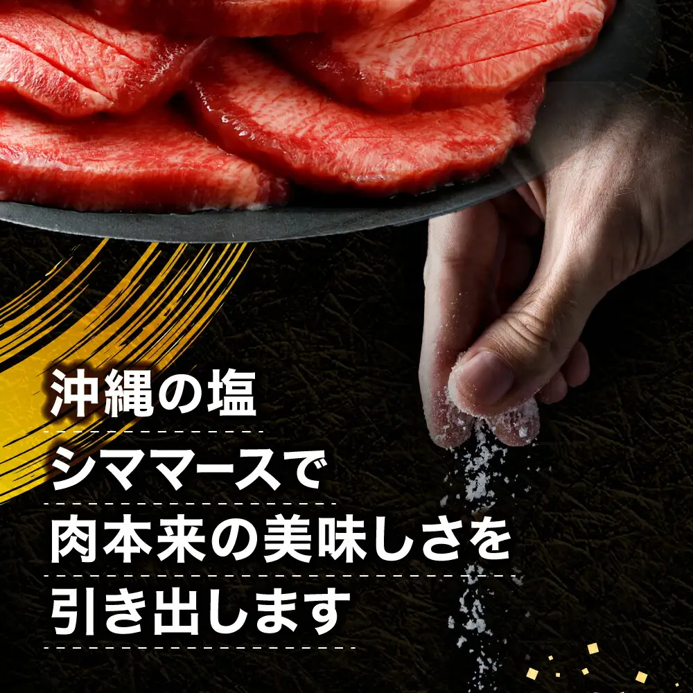 [スピード発送]仙台名物 厚切り牛タン 600g | fm-tan-600g-11500
