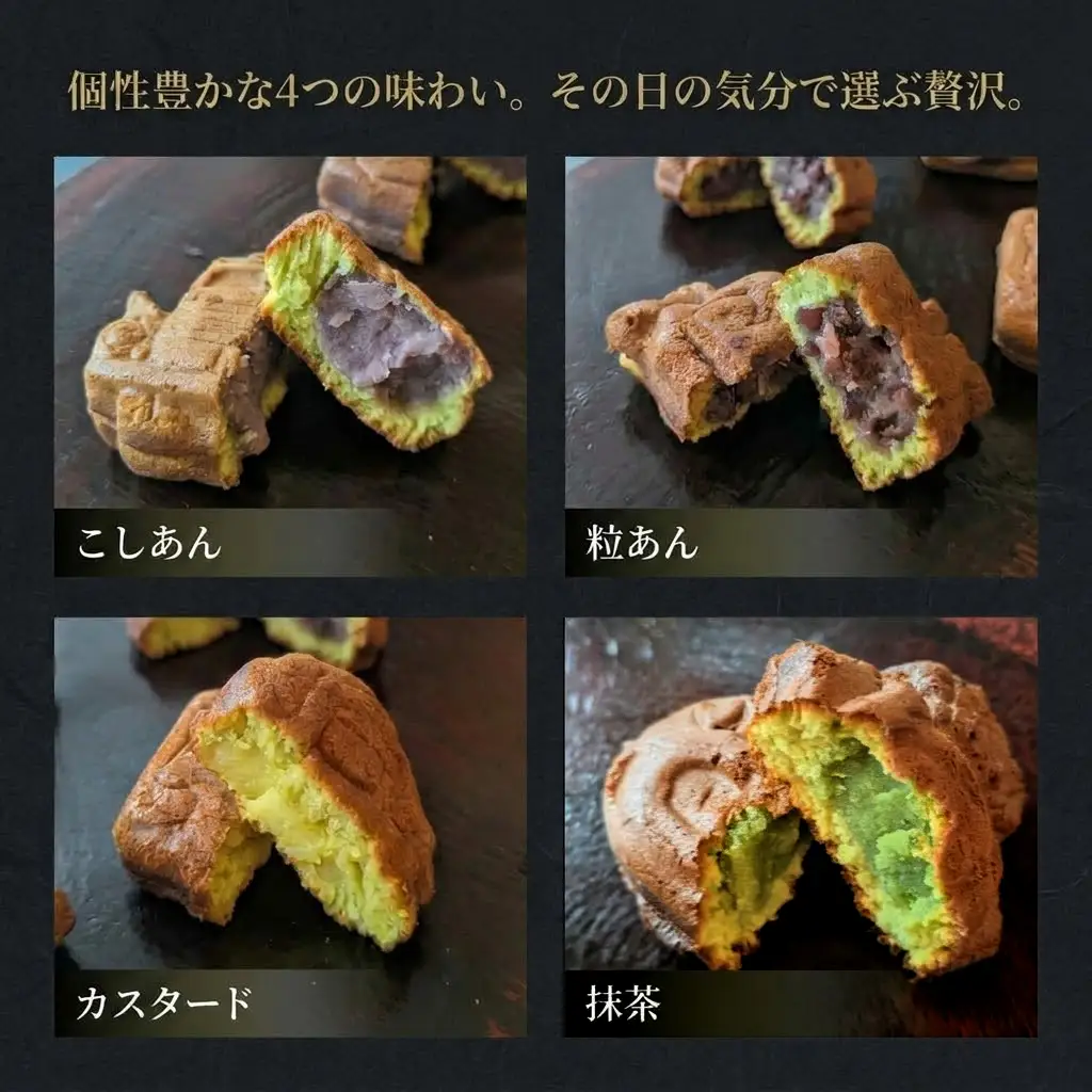 【和菓子】人形長命焼12個入 | 和菓子 豊後高田市