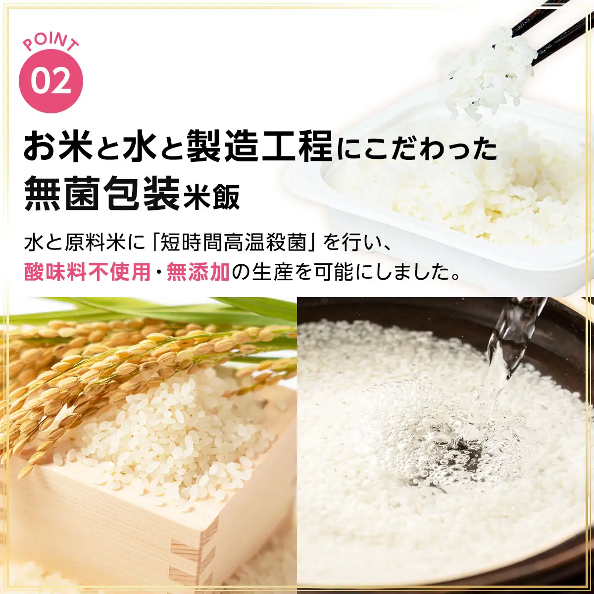 夢つくし パックご飯 計48パック (各200g)