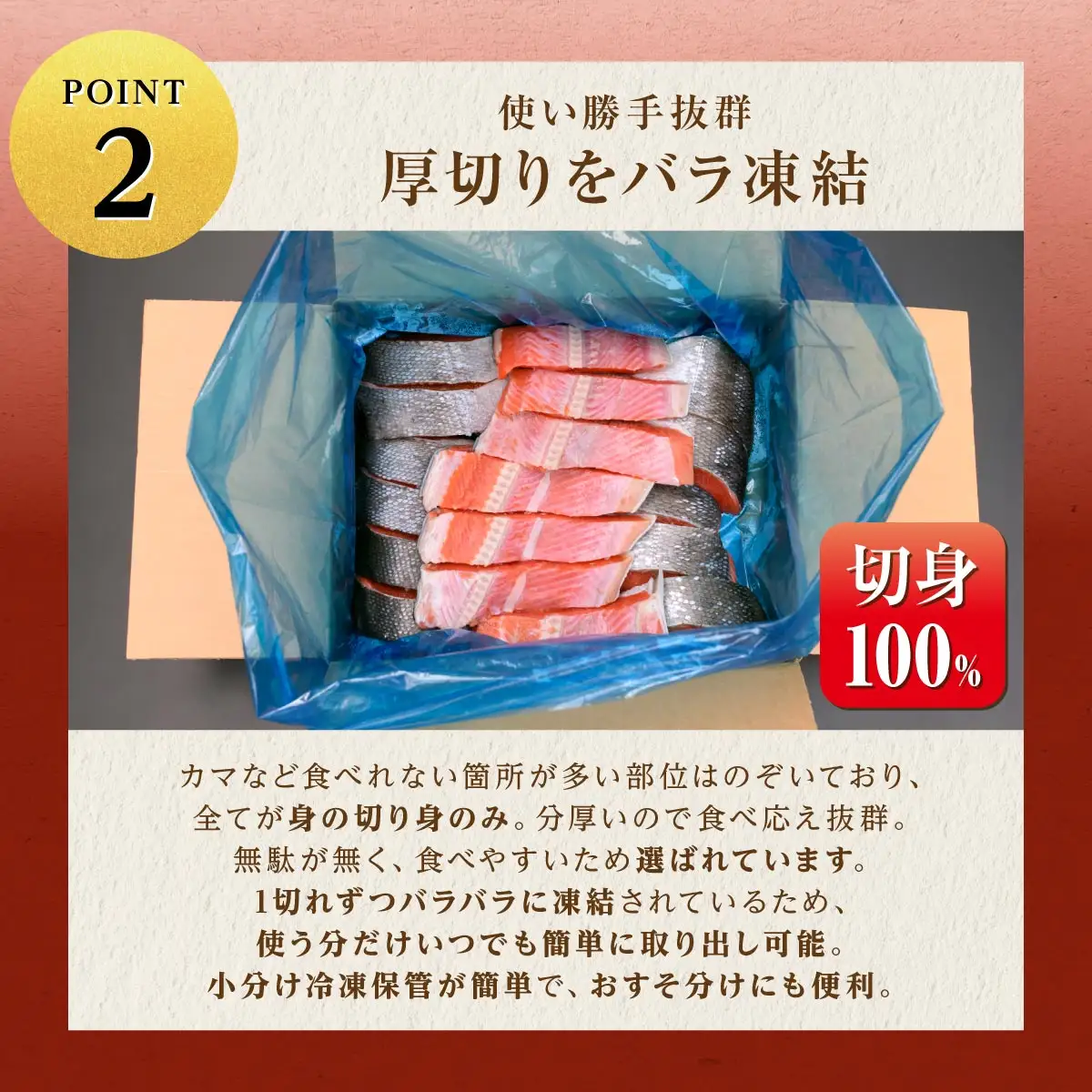 訳あり 紅鮭切り身【1.0kg】_I010-1730