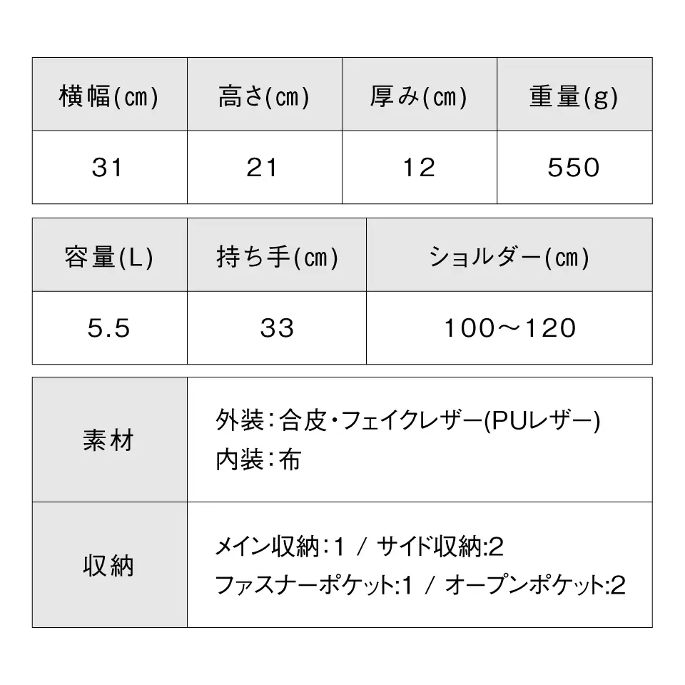 ホワイト MURA  トートバッグ レディース｜トート