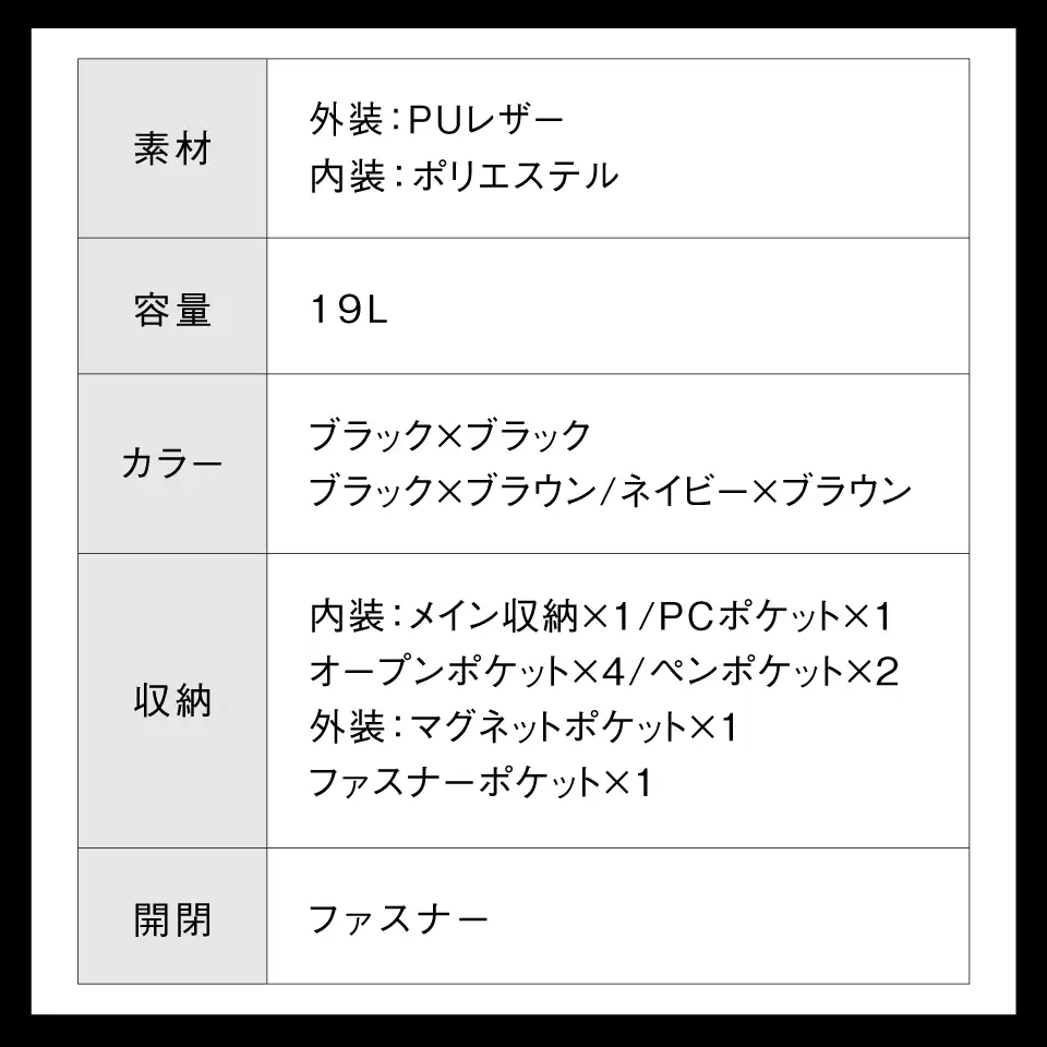 ブラック×ブラウン MURA ビジネスバッグ｜ビジネスバッグ