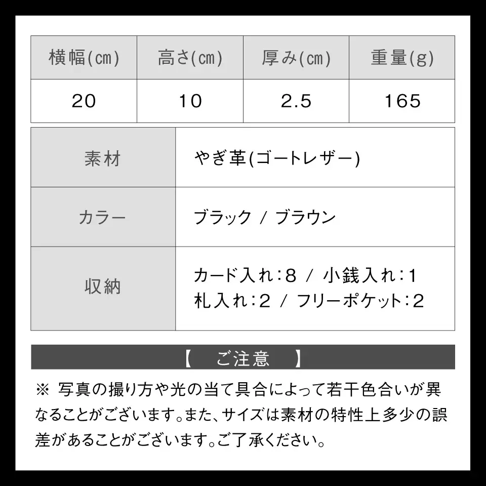 ブラック MURA 両面本革 ラウンドファスナー カード 財布｜ラウンドファスナー