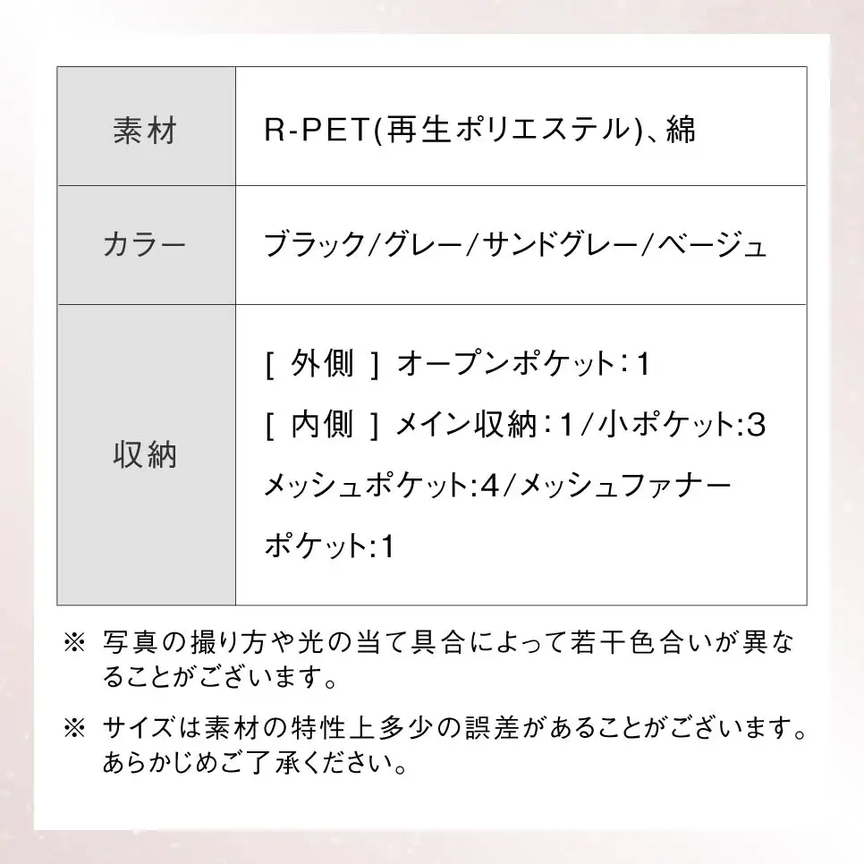 サンドグレー MURA 化粧ポーチ メイクポーチ コスメポーチ