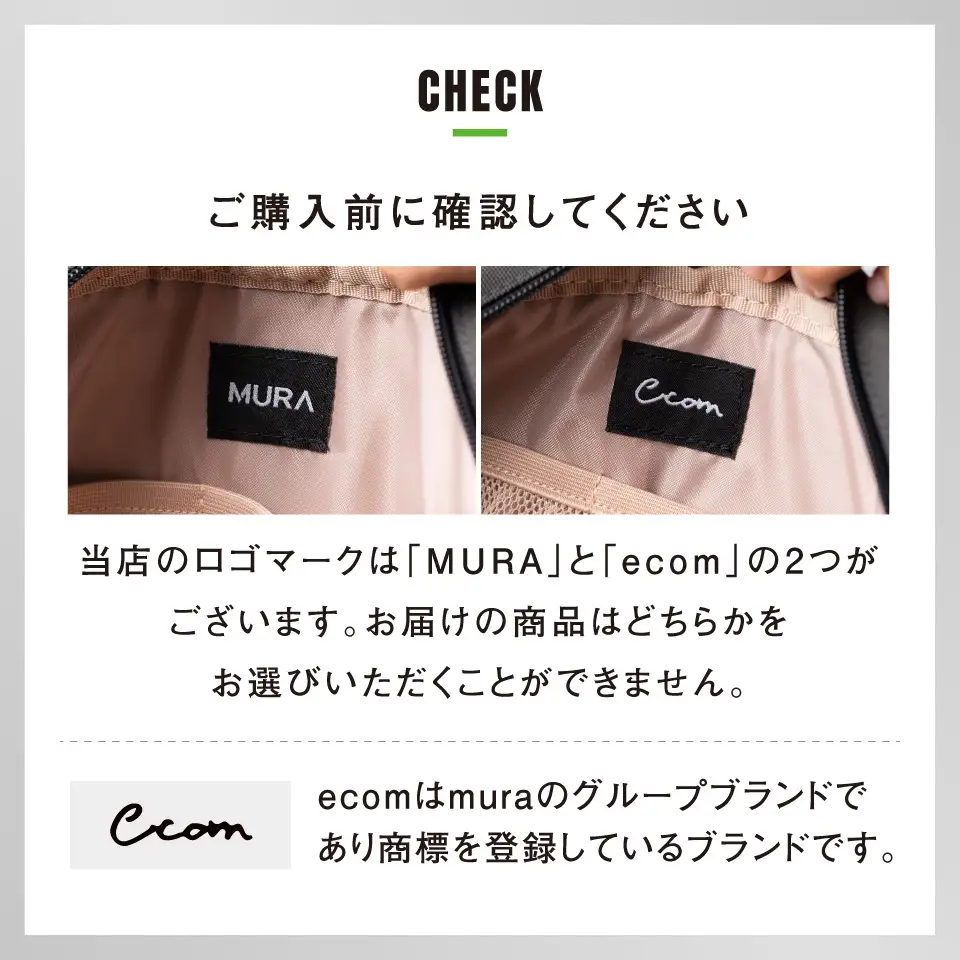 グレー MURA 撥水×抗菌×軽量 ショルダーバッグ｜ショルダー