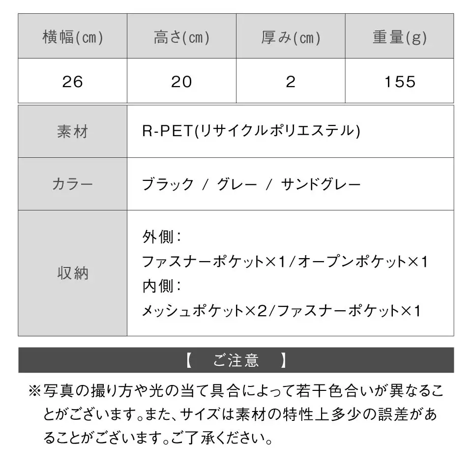 ブラック MURA 横長サコッシュ ミニ ショルダーバッグ｜サコッシュ
