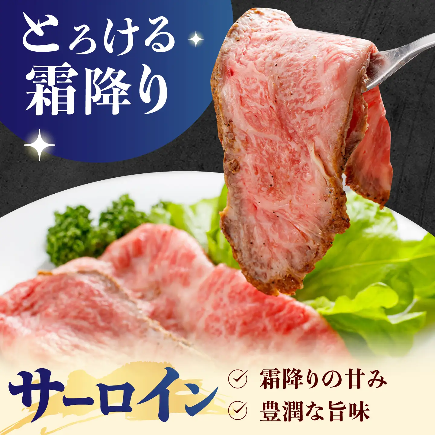 【贅沢ローストビーフ食べ比べ】長崎和牛 A5 希少部位イチボ200g・モモ300g・サーロイン200g / ローストビーフ スライス 牛肉 国産 ろーすとびーふ いちぼ 赤身 もも サーロイン / 諫早市 / 野中精肉店[AHCW174]