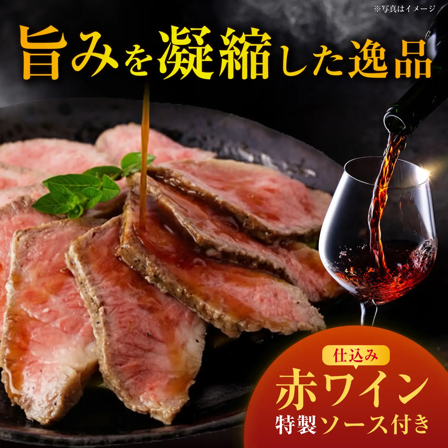 【贅沢食べ比べセット！】長崎和牛 A5 ローストビーフ 希少部位イチボ(200g)・モモ(300g) / 牛肉 国産 ろーすとびーふ ブロック いちぼ 赤身 もも / 諫早市 / 野中精肉店[AHCW175]