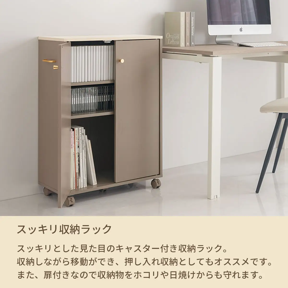 【完成品でお届け】キャスター付き収納ラック（グレー）Toffy トフィー 収納ラック 推し活 収納棚 扉付き サイドワゴン デスクワゴン キャスター付き 3段 木製 ラック スリム 収納ボックス 本棚 AKANBR920150-0-GY