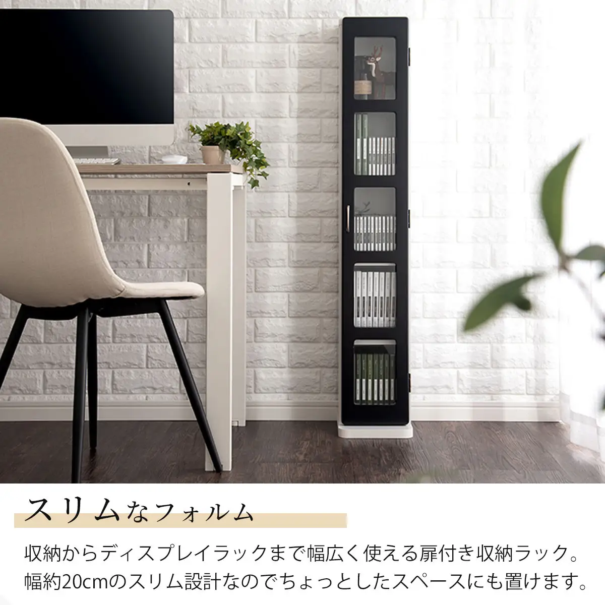 【完成品でお届け】DVDラック（ブラック）本棚 スリム リビング 収納 cdラック 扉付き ラック 扉 DVDラック 書棚 ガラス扉 すきま ガラス 扉付き棚 扉付き本棚 5段 DVD収納 小さい AKANBTUB1130-0-BK