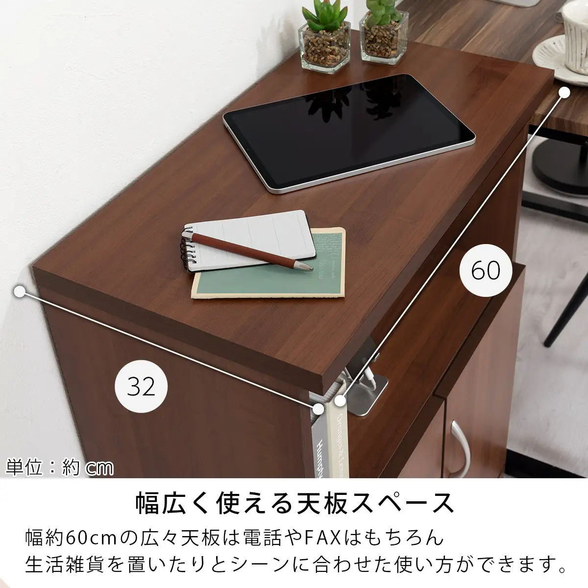 【完成品でお届け】コンセント付マルチキャビネット（ホワイトウッド）ルーター収納 キャビネット 収納ボックス 大型 テレビ台 幅60cm 奥行32cm 高さ80cm 木製 収納棚 棚 扉付き LKANCB642229-0-WWO