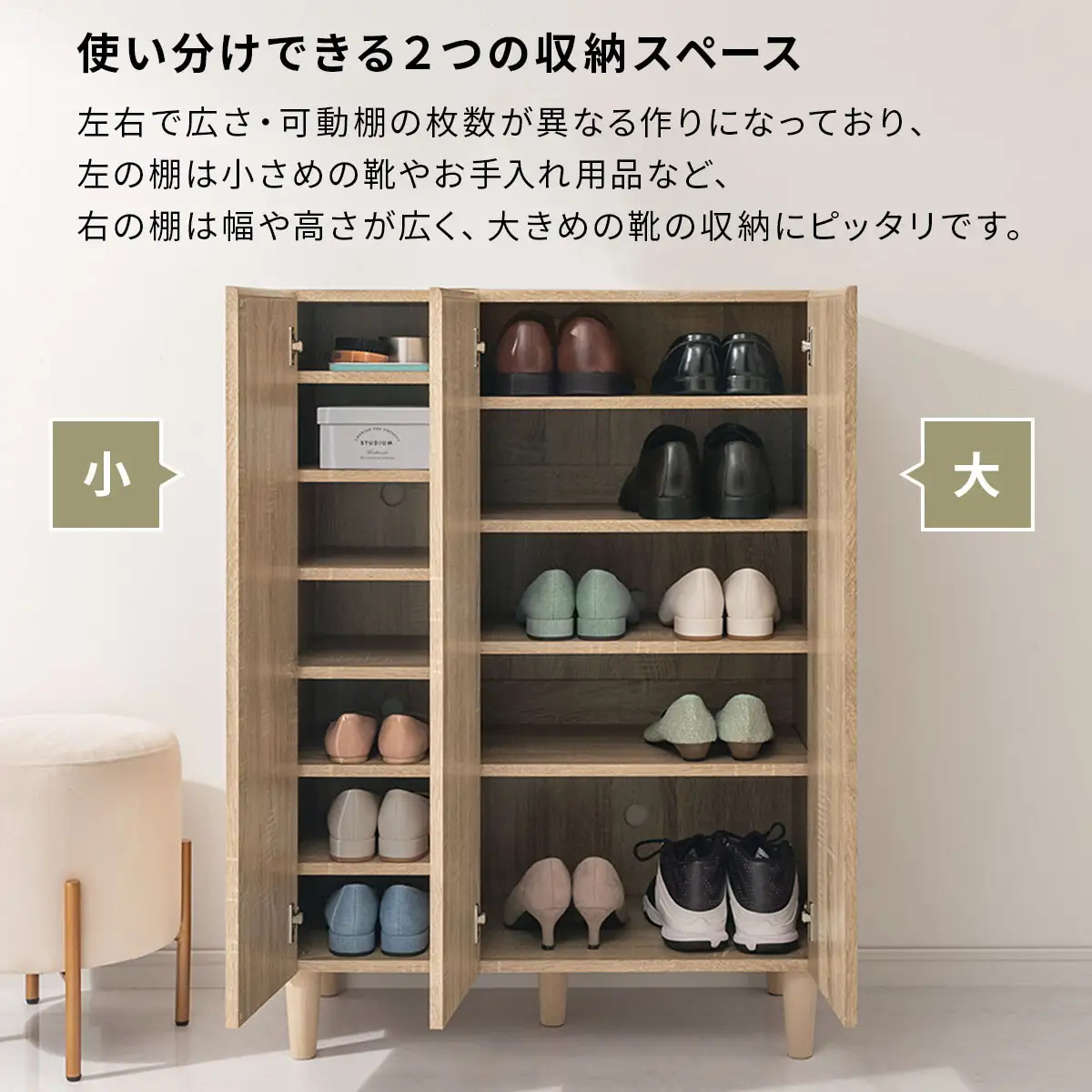 【完成品でお届け】シューズボックス（ホワイト）靴箱 扉付き 木製 シューズボックス シューズラック スリム おしゃれ 下駄箱 通気 キャビネット 玄関 長靴 ブーツ ロングブーツ ヒール 収納 7段 SKANBX100804-0-WH