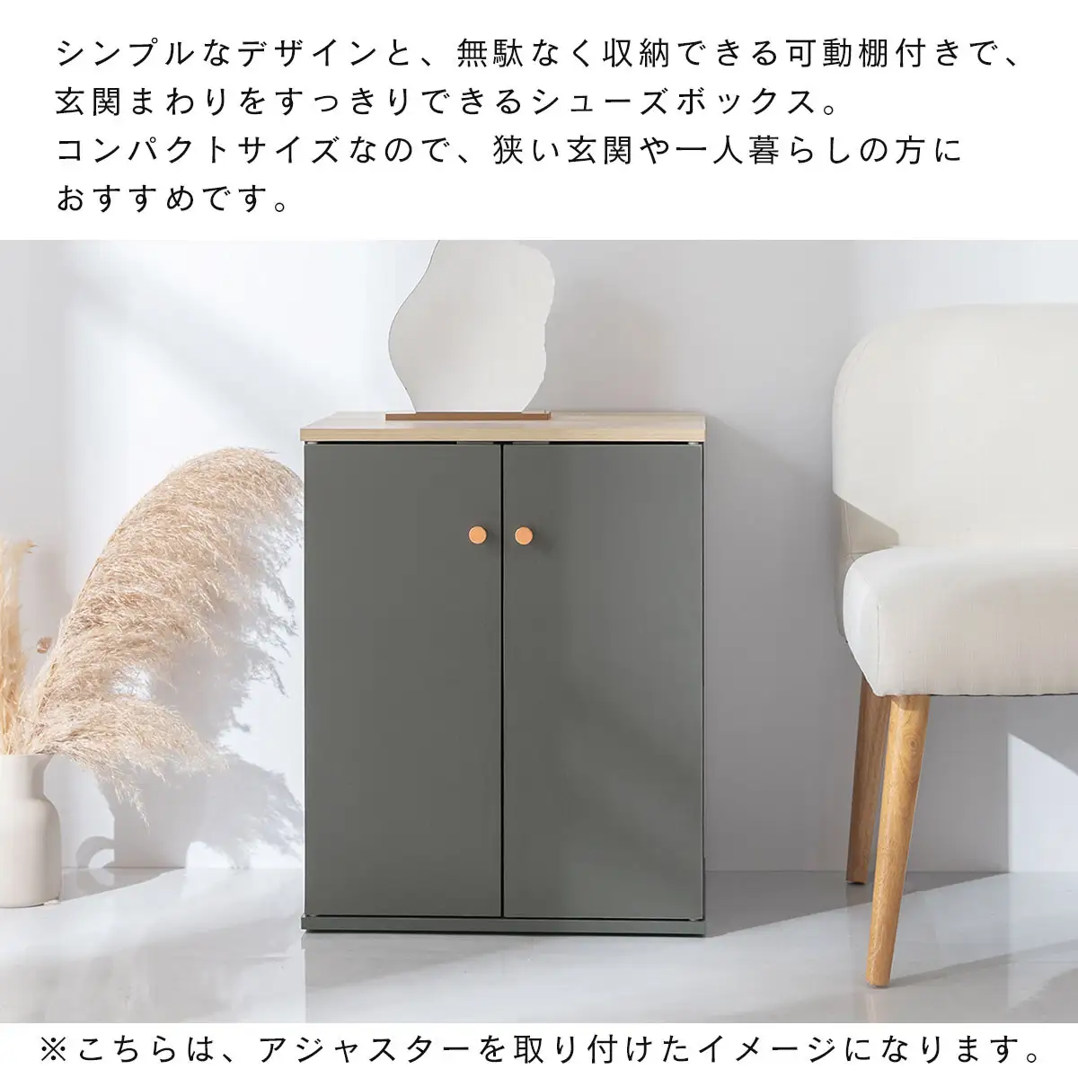 【完成品でお届け】コンパクトシューズラック（グレー）Toffy トフィー 靴箱 キャスター付き コンパクト シューズボックス 5段 省スペース 下駄箱 玄関 靴 収納 シューズラック 木製 薄型 SKANBX100805-0-GY
