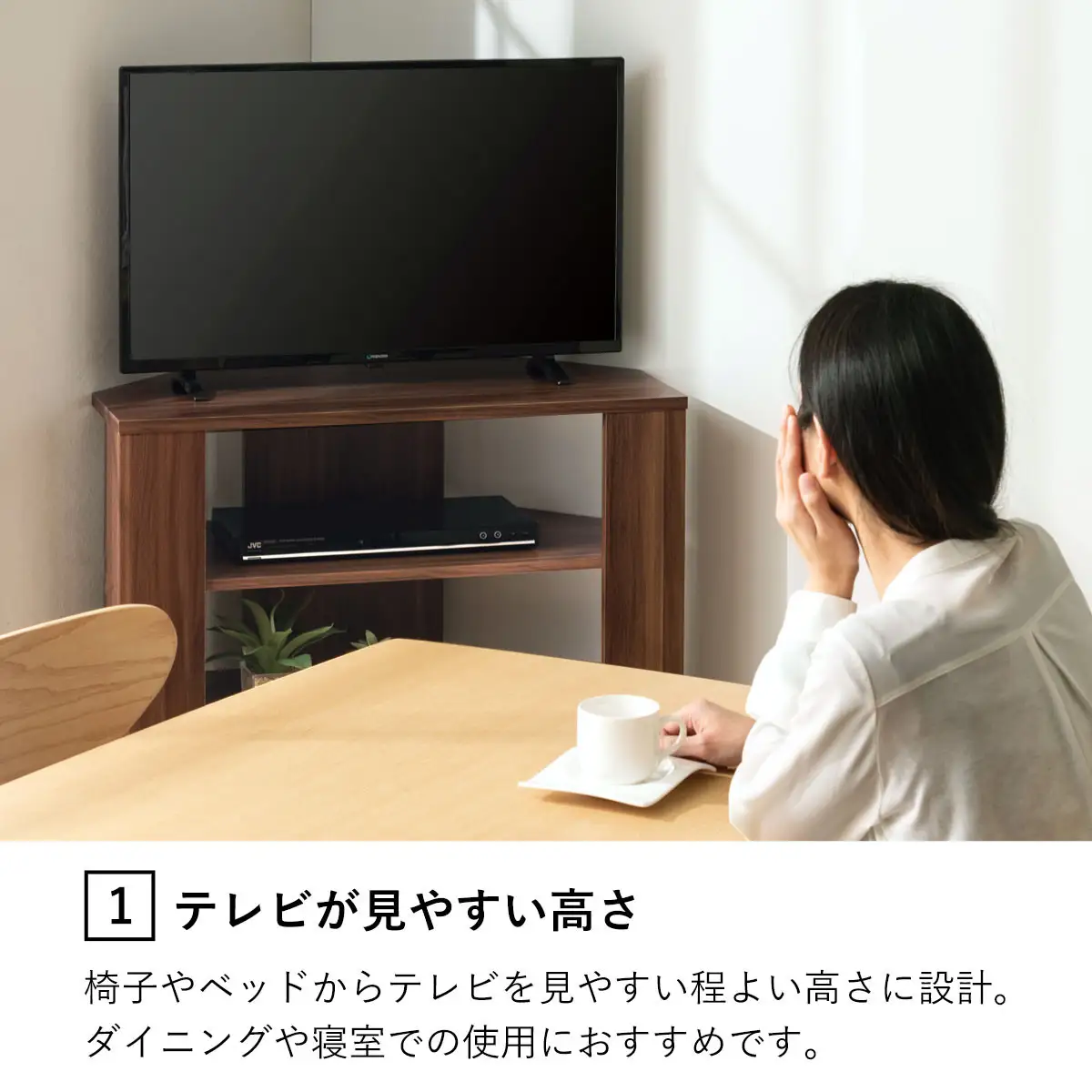 【完成品＋設置付き】コンパクトテレビ台 ハイタイプ（オーク）テレビ台 おしゃれ ハイタイプ コーナー 角置き 幅80cm 32型 32インチ 角 収納 テレビボード テレビラックテレビ棚 TV台 TKONVB018115-0-OAK