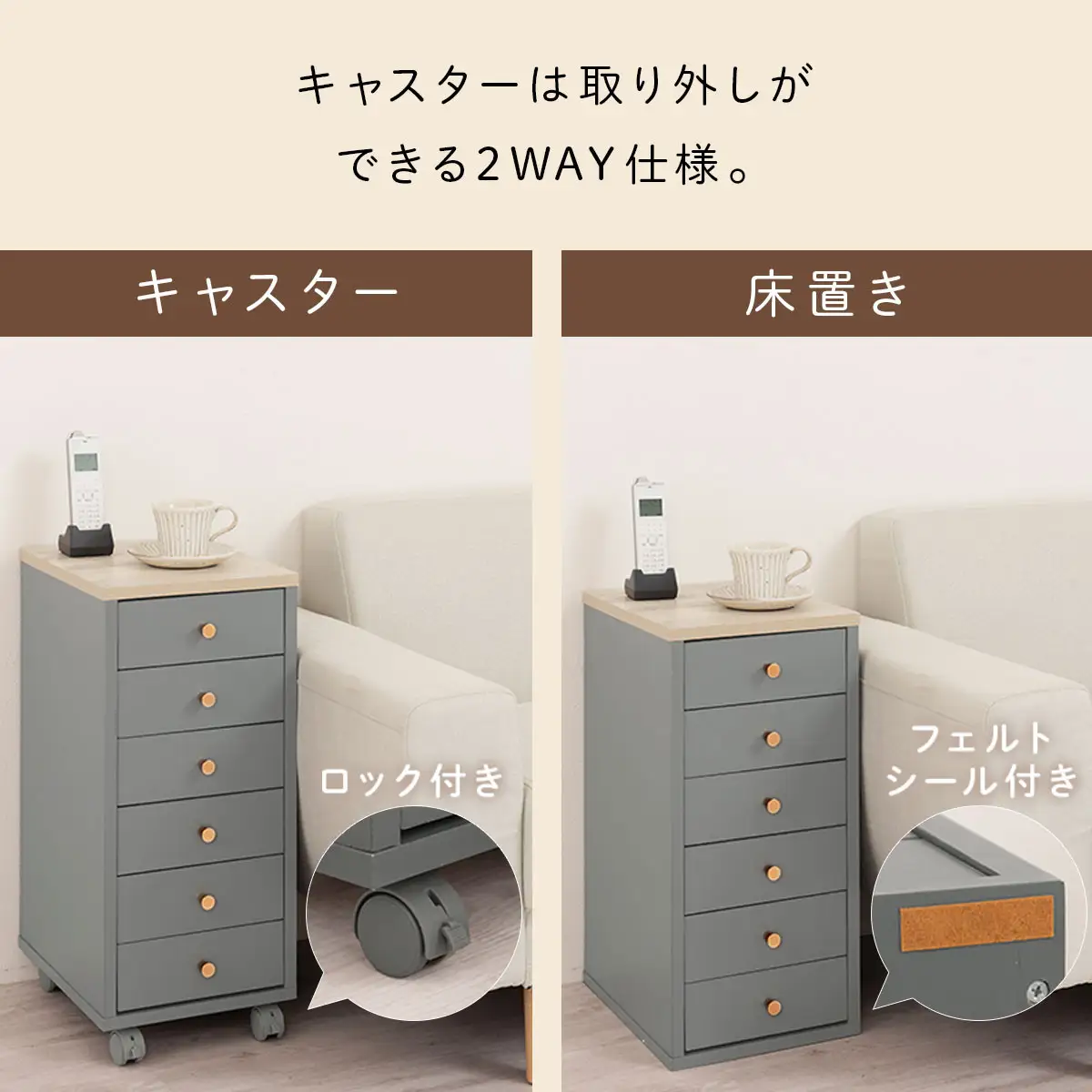 【完成品でお届け】サイドチェスト（グレージュ）Toffy トフィー サイドチェスト キャスター付き 約 高さ65cm 60cm 幅30cm チェスト 引き出し 6段 A4 デスク下収納 ワゴン スリム LKANCT001181-0-GBE