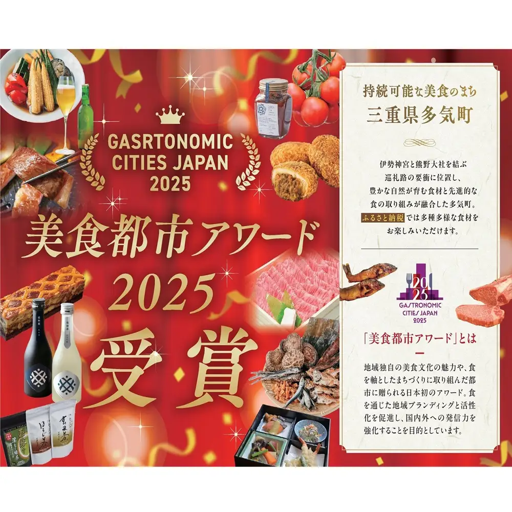 鄙茅（ひなかや） 土鍋風ご飯詰め合わせ お中元　お歳暮
