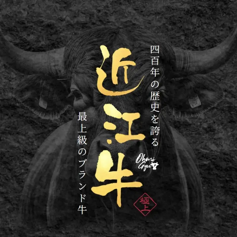 近江牛 肩ロース すき焼き 1kg 近江牛