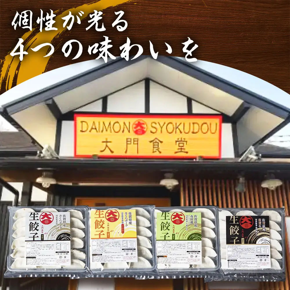 【当店人気No.1】にんにく餃子(18個入り×5P) 1セット 冷凍餃子 餃子：B170-042