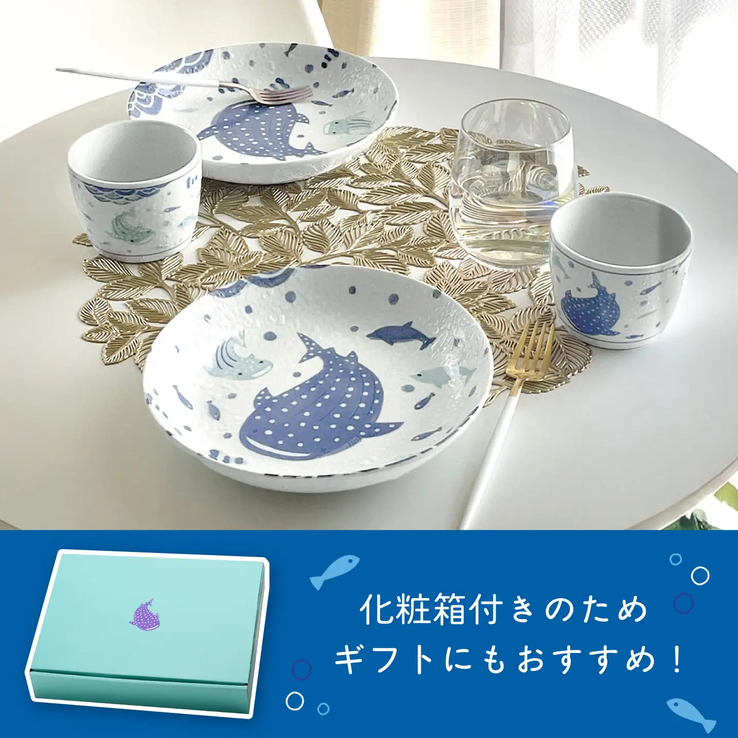 【美濃焼】波間の甚兵衛 麺皿 そば千代口 ペアセット 【株式会社カネセ】食器 プレート カップ[MCA025]