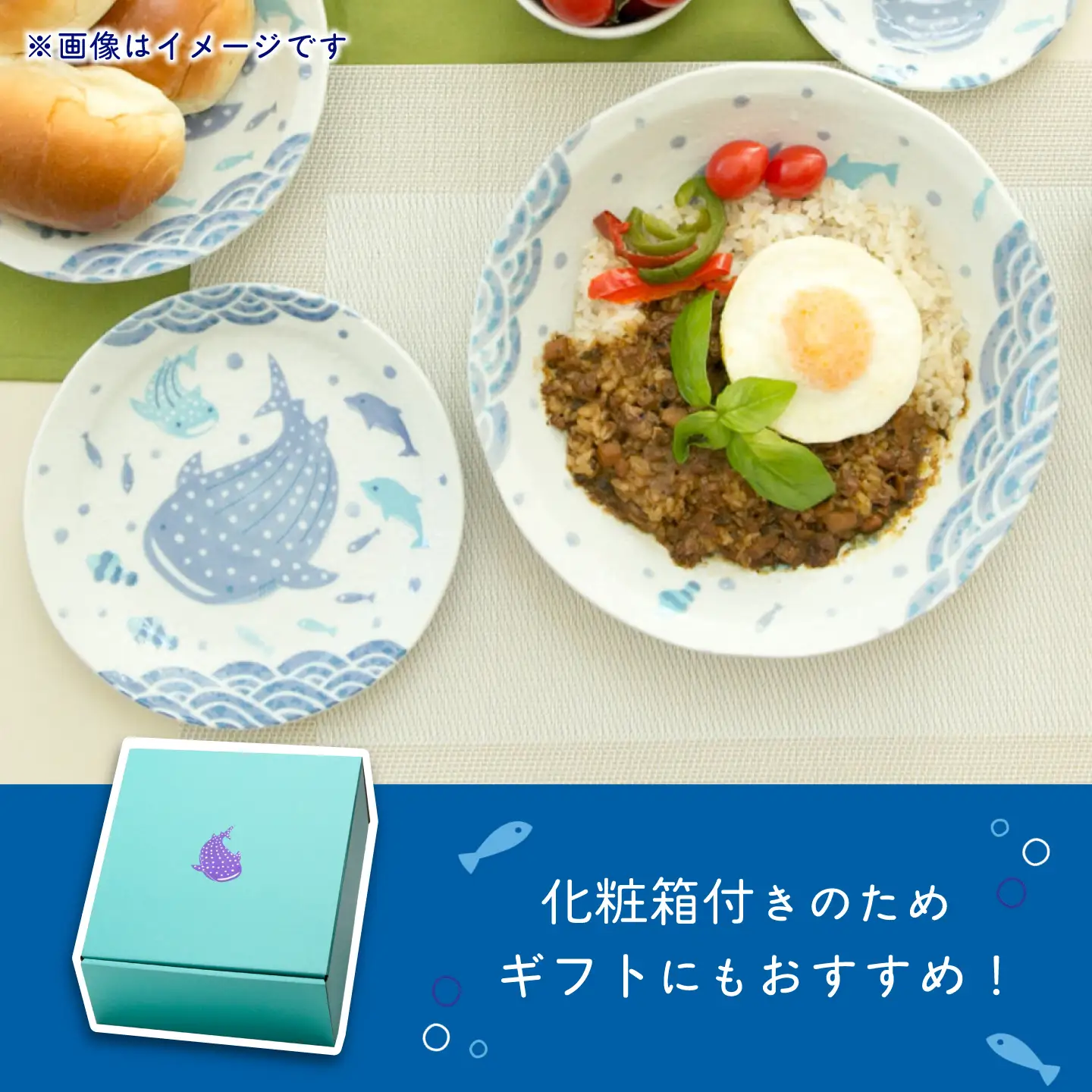 【美濃焼】波間の甚兵衛 カレー皿ペアセット 【株式会社カネセ】食器 プレート ボウル[MCA026]