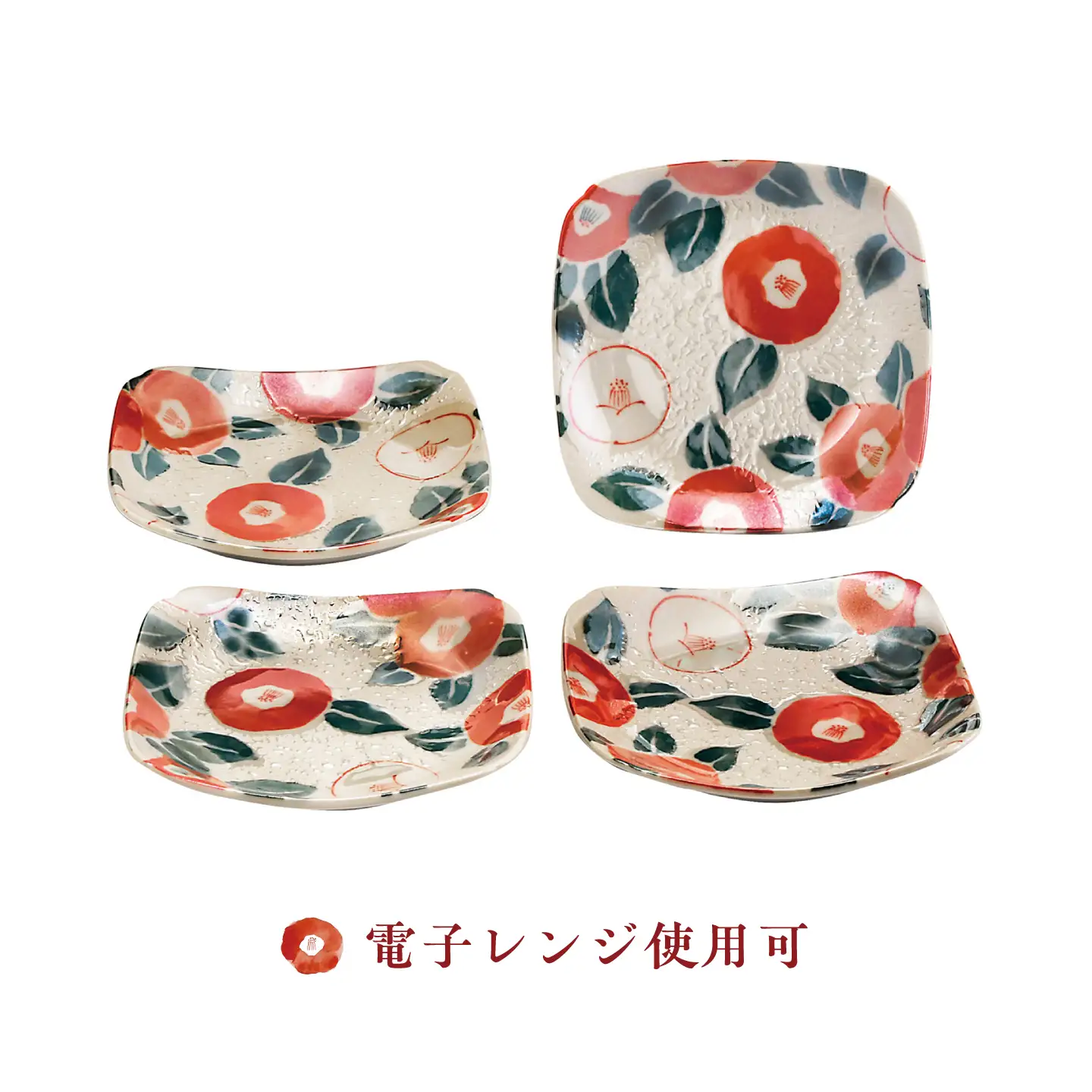 【美濃焼】椿 正角皿4枚セット 【株式会社カネセ】食器 プレート ボウル[MCA027]