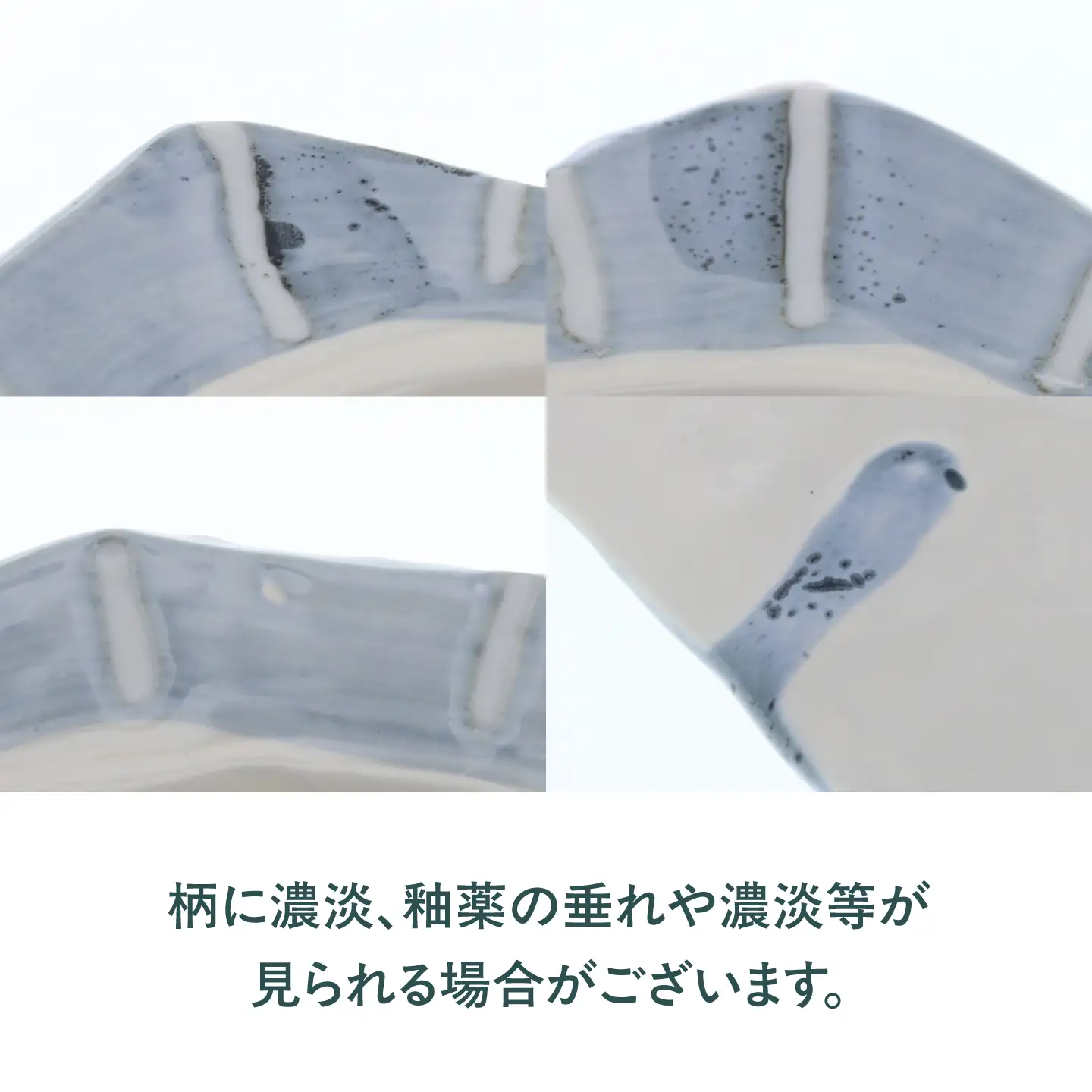 【美濃焼】和十草 なごみとくさ ちぎり型 取皿 4枚セット【カネ定製陶】 プレート 和食器 モダン[MEI363]