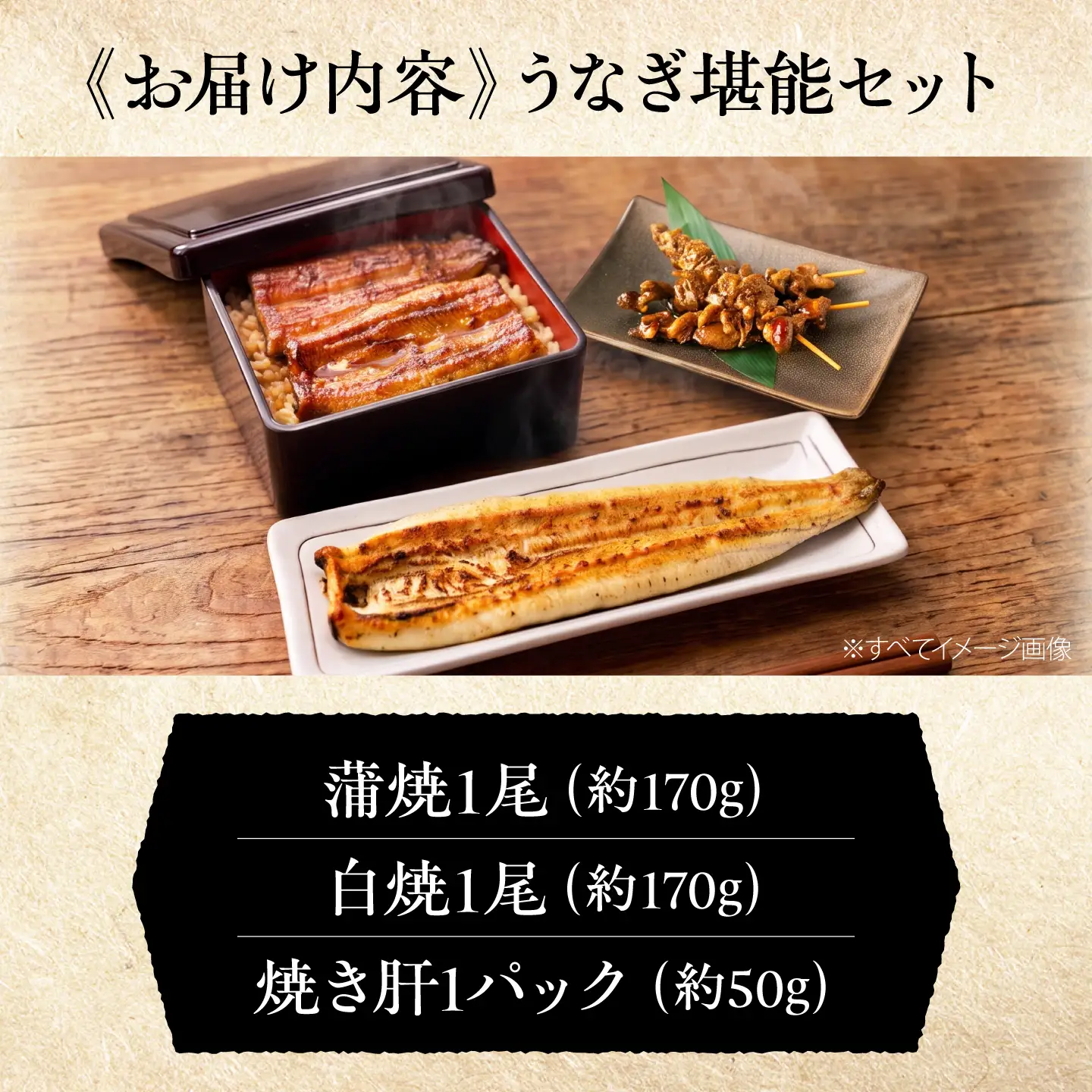 鰻 美陵鰻の蒲焼1尾×白焼1尾 鰻の焼き肝セット / 美陵鰻 鰻 うなぎ ウナギ 蒲焼 蒲焼き かば焼き かばやき 白焼き 白焼 肉厚 うな重 うな丼 惣菜 おかず 山椒 国産 土用 丑の日 土用の丑の日 贈答 / 大阪府藤井寺市/(株)れいわ水産[BLAL058]