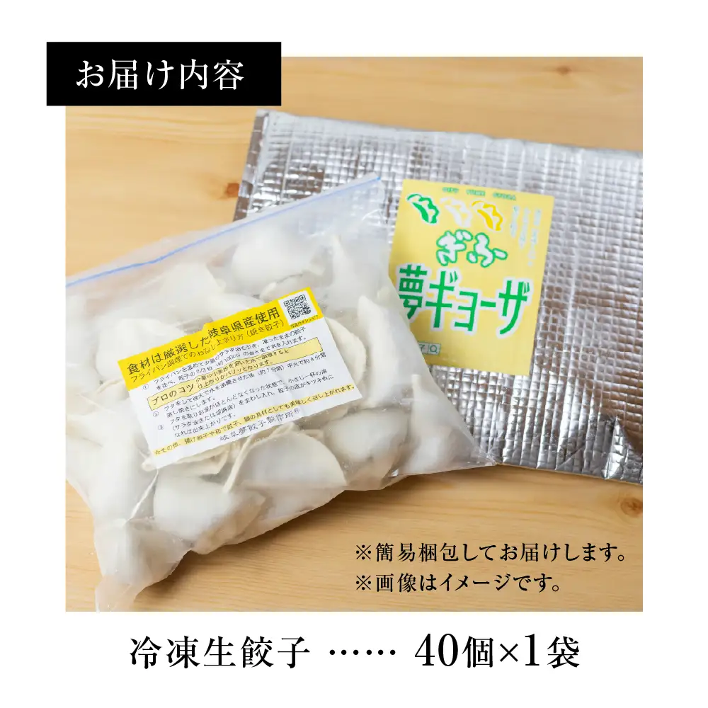 辛旨餃子 ミックス 3種 40個 冷凍餃子 食べ比べ メガ盛り 業務用 ぎょうざ ギョウザ 冷凍 グルメ お取り寄せ グルメ 冷凍食品 国産素材 ジューシー もちもち [mt2216] 8000円 
