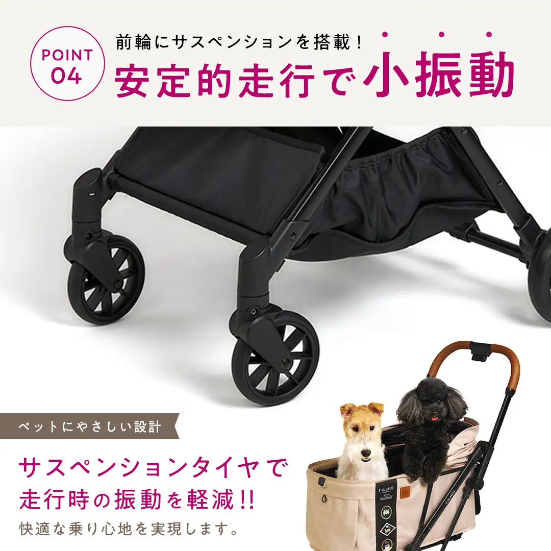 【コムペット】フィカゴー フリー トゥー ゴー 2 ヒュッゲベージュ（BE）156631