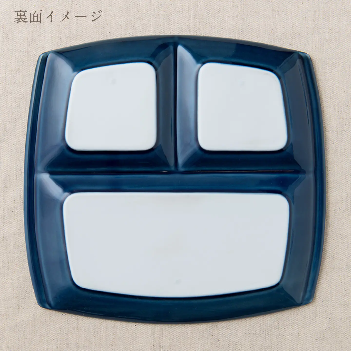 【美濃焼】 ランチプレート titto 角 藍色 3枚 瑞浪市 / JS企画 / 小田陶器 食器 プレート 仕切り皿 おしゃれ[AZAZ372]