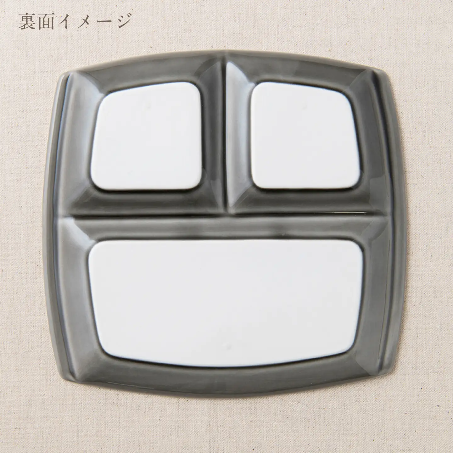 【美濃焼】 ランチプレート titto 角 墨色 3枚 瑞浪市 / JS企画 / 小田陶器 食器 プレート 仕切り皿 おしゃれ[AZAZ373]