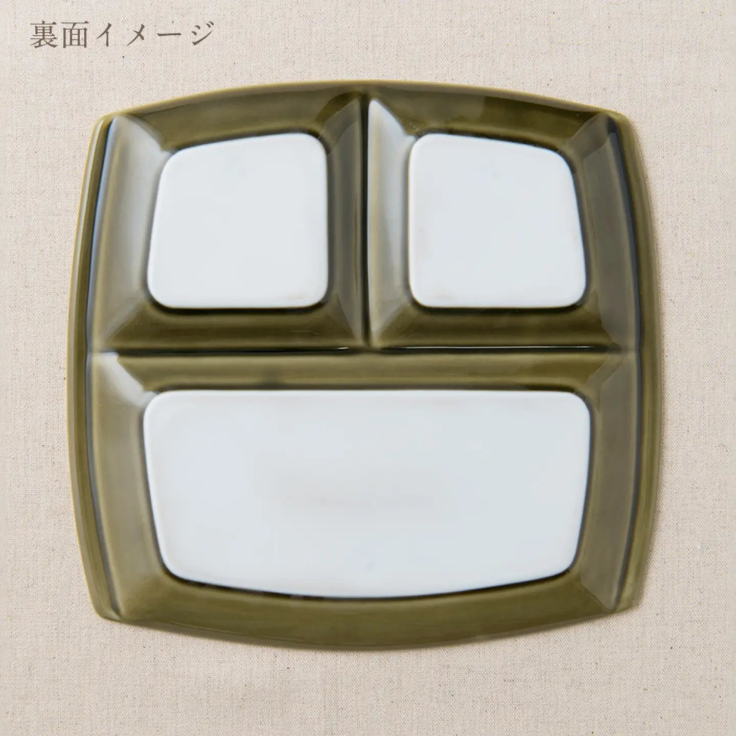 【美濃焼】 ランチプレート titto 角 オリーブ 3枚 瑞浪市 / JS企画 / 小田陶器 食器 プレート 仕切り皿 おしゃれ[AZAZ374]
