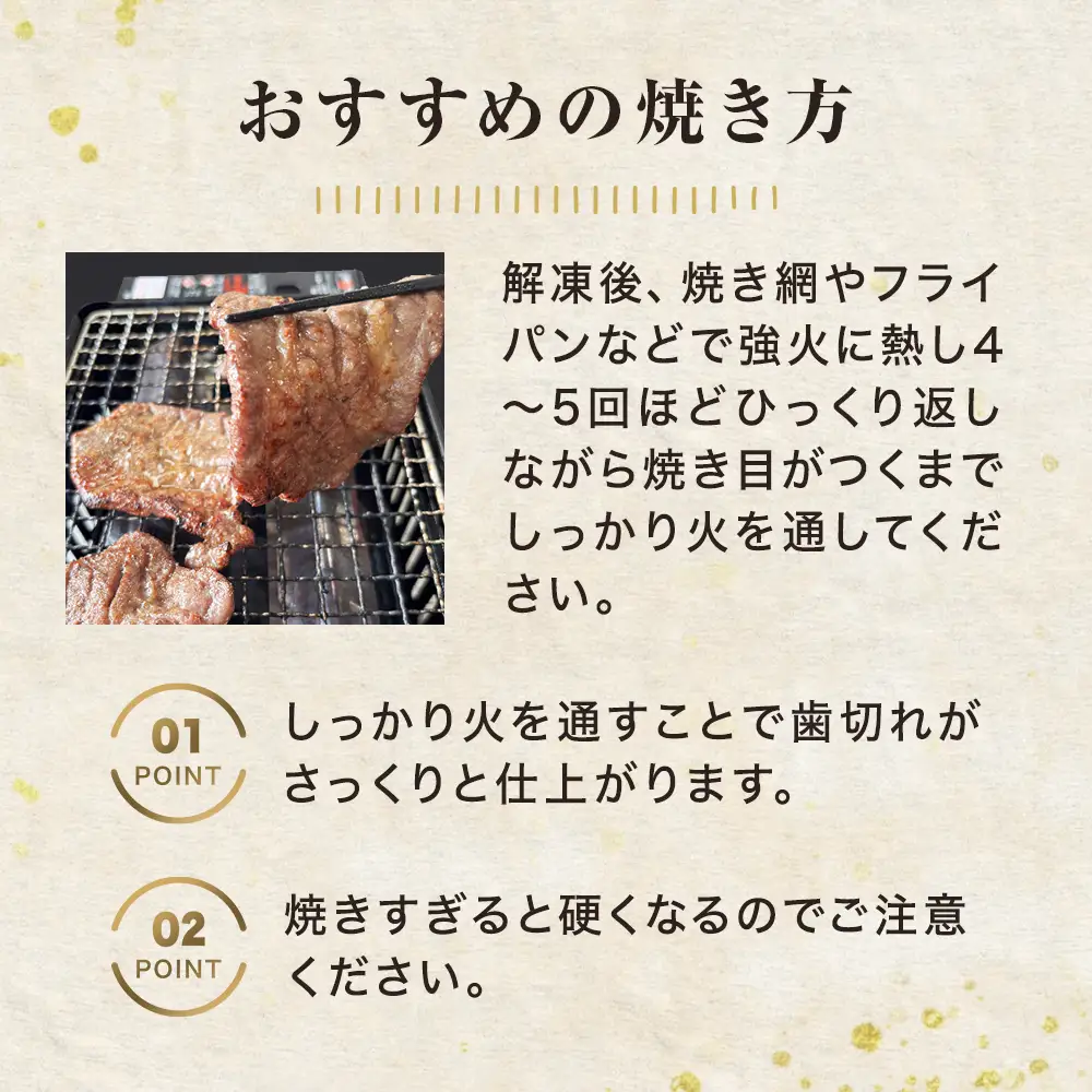 仙台名物牛たん 1200g （ 200g × 6P ） スライス 牛タン 牛たん 牛肉 肉 牛タン 味付 塩 塩味 熟成 焼肉 BBQ 宮城県 石巻市 宮城 石巻