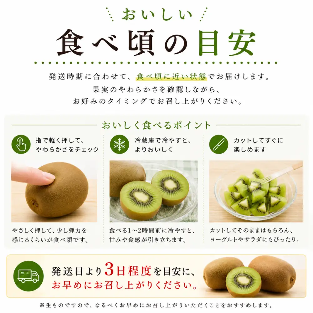 【ふるさと納税】＜先行予約受付中！2027年1月以降順次発送予定＞ 山梨県産 キウイ ヘイワード 3kg キウイフルーツ 果物 フルーツ 青果物 先行予約