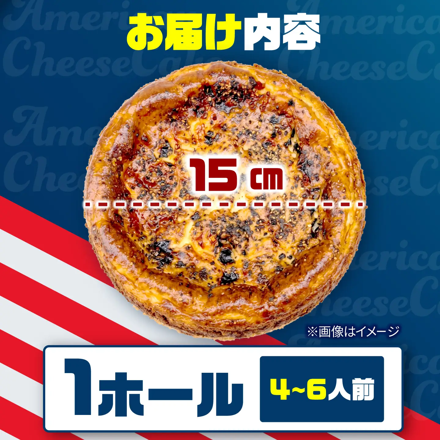 コザの町から生まれたチーズケーキ『ワインにあうチーズケーキ』Мホール (15cm / 390g) チーズケーキ ケーキ 冷凍 取り寄せ ギフト 沖縄市 / 株式会社ファーストマーク[BCBR009]