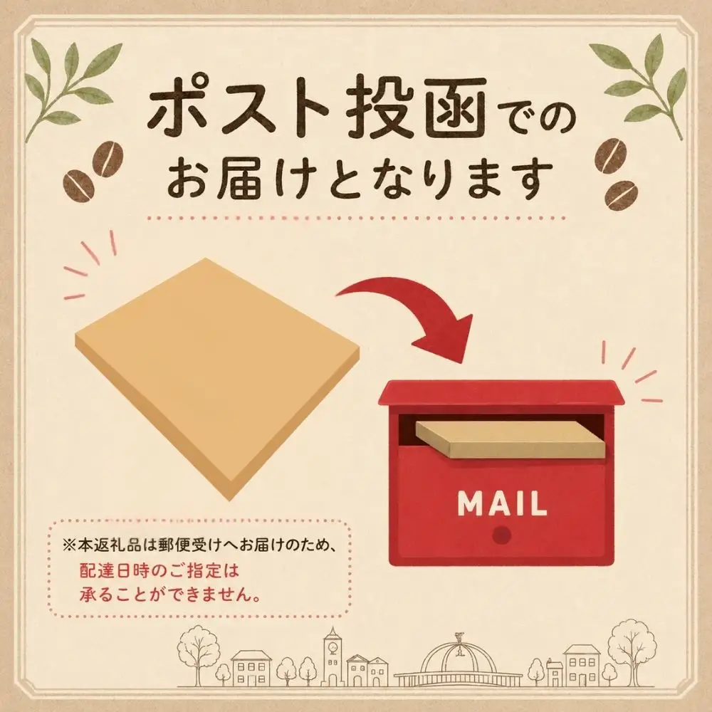 DRIP COFFEE はるたびブレンド (カラー桜・公園橋・藤イラスト)3パック【埼玉県 春日部市 自家焙煎 ドリップバッグ スペシャルティコーヒー 飲み比べ 浅煎り 深煎り おうちカフェ 手土産 ギフト】（DL001）