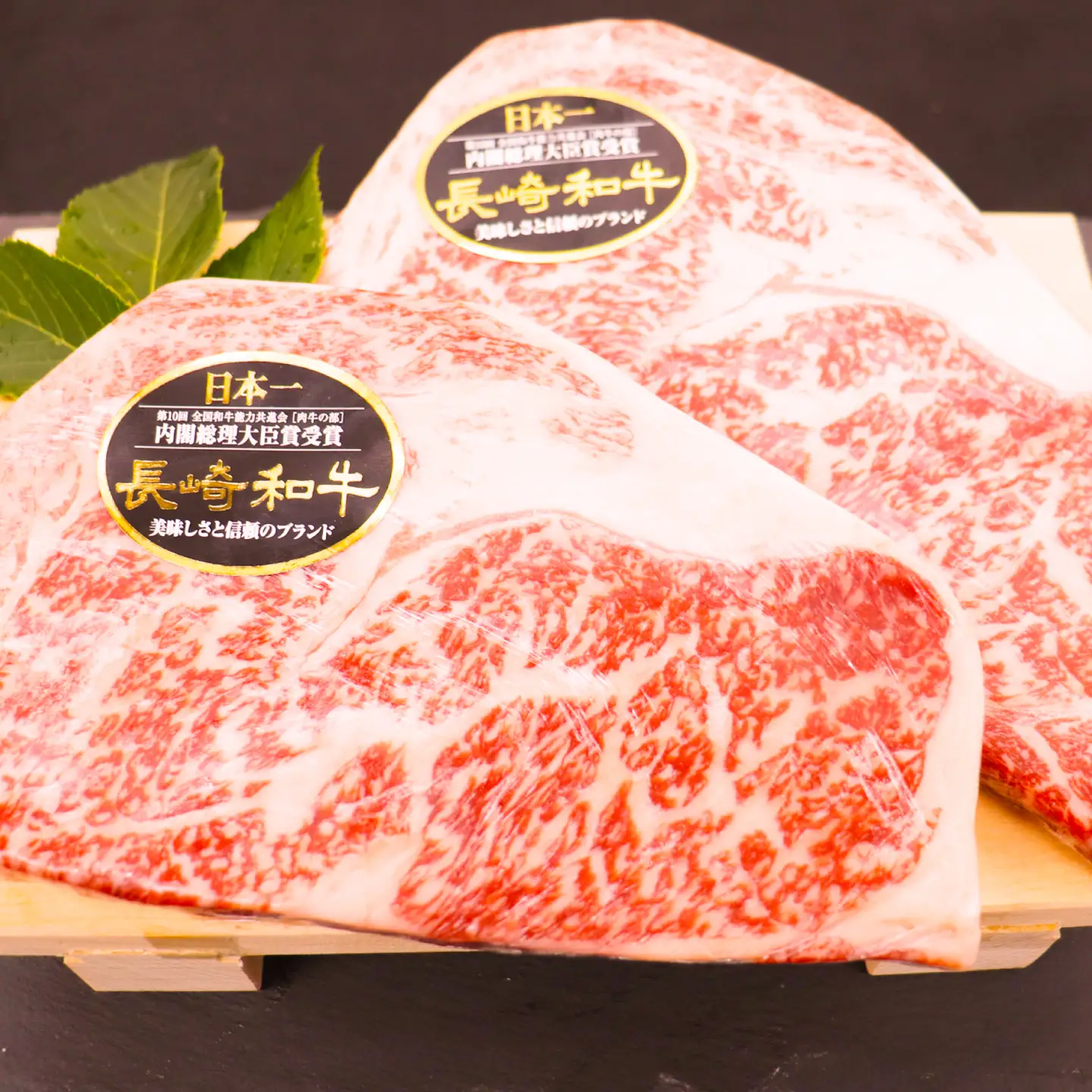 【柔らかい霜降りステーキ！】長崎和牛 リブロース ステーキ 計500g （約250g×2枚）【黒牛】[DBZ009]