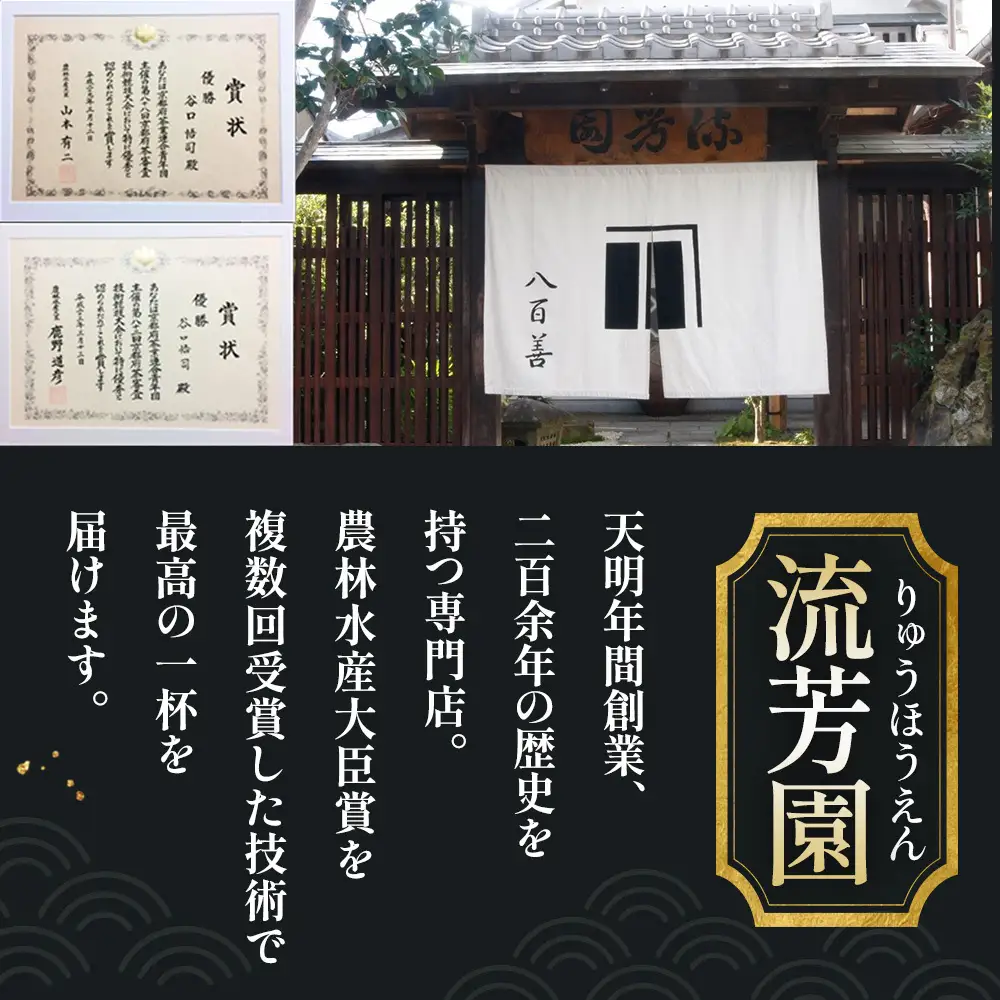 茶師十段が挽く抹茶飲み比べ 3種セット〈 宇治抹茶 抹茶 お茶 茶 緑茶 薄茶 濃茶 茶道 初心者 石臼挽き 飲料 〉