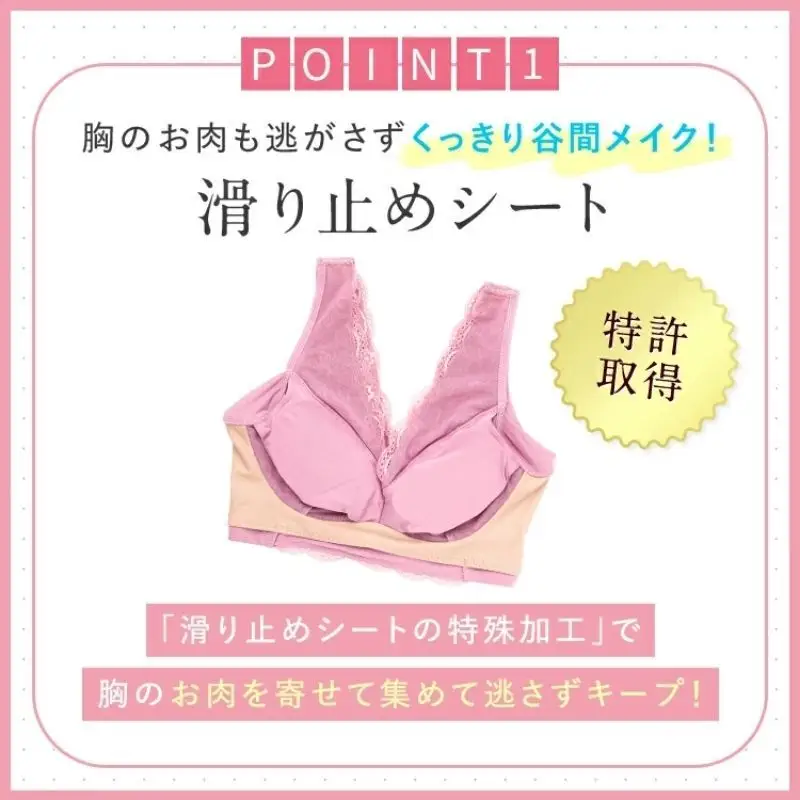 【単品】LUNAナチュラルアップナイトブラ　ブラジャー ブラ ナイトブラ 夜用 小胸 バストケア 補正下着 背肉 脇肉 補正 育乳 かわいい M：ダスティブラック