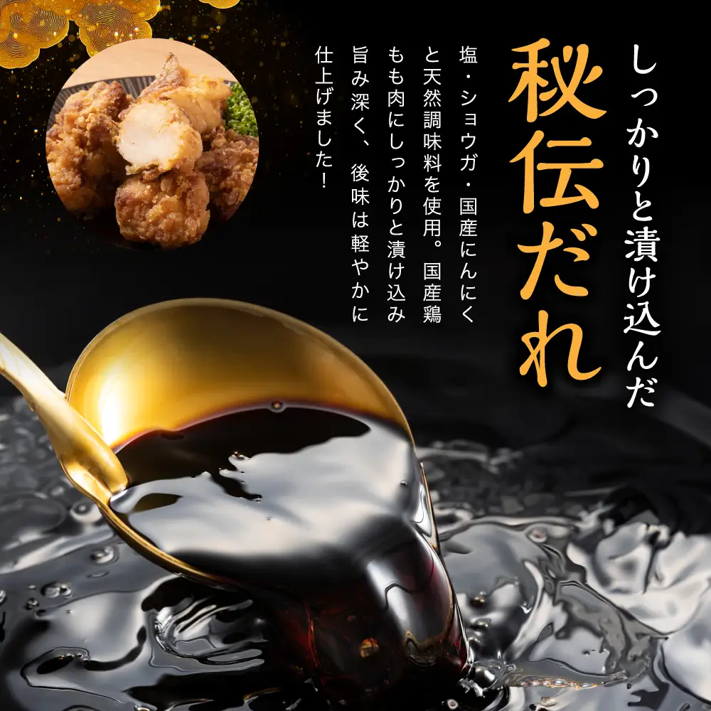 【定期便3回】 元祖 中津からあげ もり山 骨なし もも肉 500g | お肉 肉 おにく にく 家庭調理 中津からあげ 唐揚げ からあげ から揚げ 冷凍 冷凍食品 お弁当 弁当 おかず お惣菜 惣菜 おつまみ 大分県 中津市