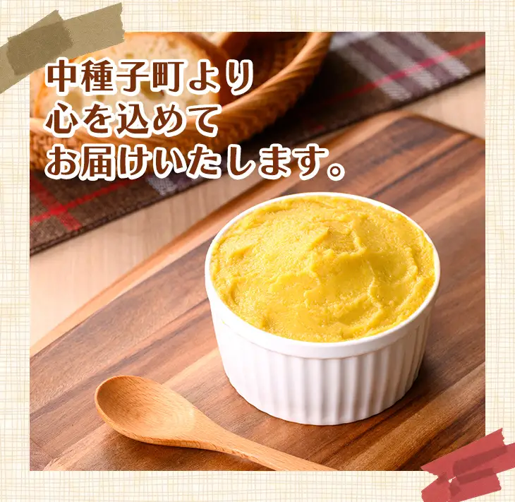 安納芋 ペースト 1kg × 1P さつまいも 黄金 冷凍 小分け 【なかたね農産】n457