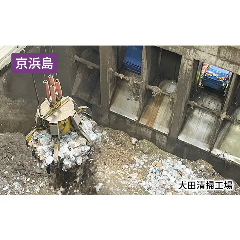 東京・大田7つの島をめぐる旅 Part2 貸切バス 路線バス 京急路線バス モノレール 見学 買物 大田清掃工場 羽田イノベーションシティ 大田区 東京都