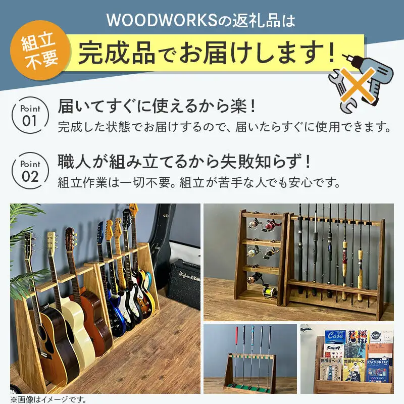 ロッドスタンド 両面19本用+リールスタンド【Mサイズ】Bタイプ【本体：ライトブラウン×ブラックウッド】【フェルト：ブラック】
