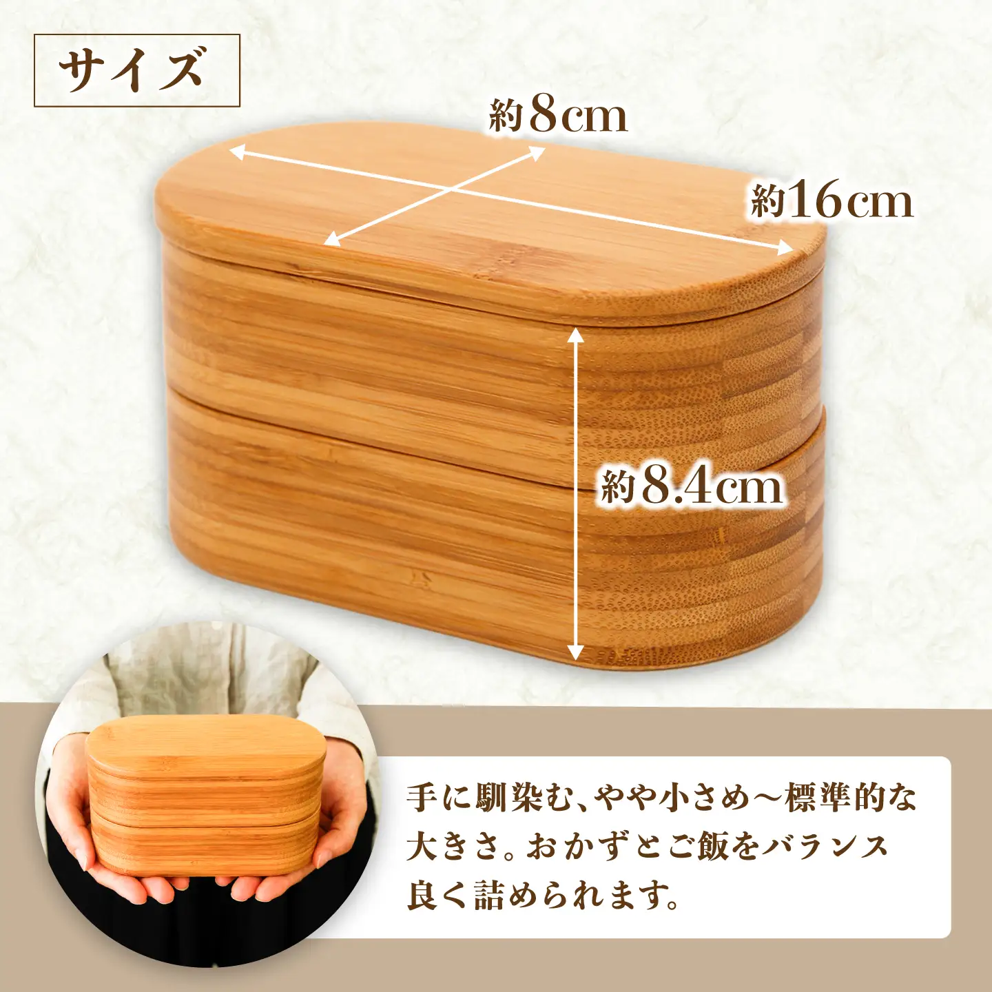 高知県産竹集成材製 お弁当箱 / 弁当 お弁当 ランチボックス ピクニック 遠足 アウトドア ランチ 生活雑貨 国産 高知県産 竹 長持ち 耐久 希少 【株式会社コスモ工房】[ATGC001]