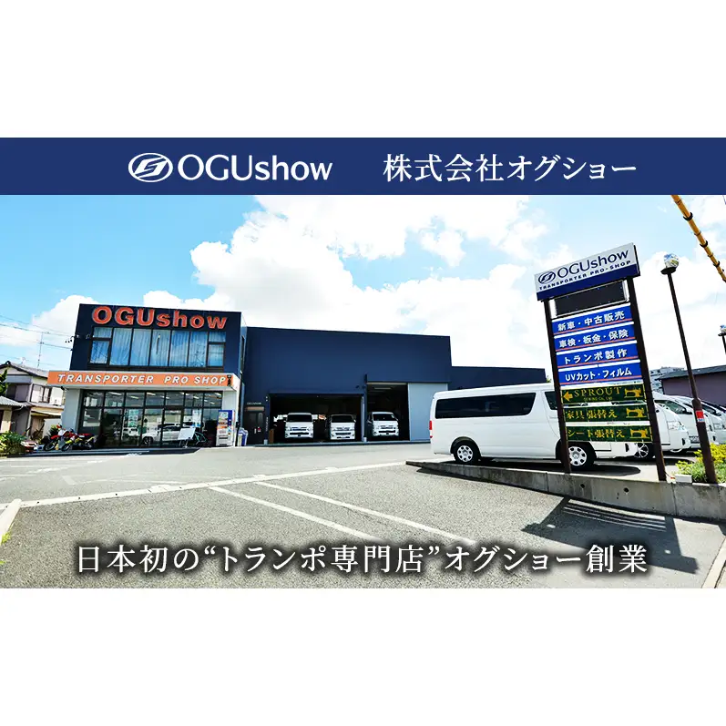 オグショー 200系ハイエース ESアームレスト L（ロング・延長タイプ）助手席側 ひじ掛け 肘掛け 肘置き ハイエース カスタム 内装 パーツ アクセサリー 車中泊 ogushow 静岡 浜松市 【配送不可：離島】