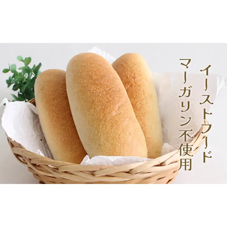 【3か月定期便】玄米パンと自家製みかんジャム（玄米食パン6枚×2袋、玄米コッペパン3本3袋、みかんジャム1個）知久屋 静岡 浜松市【配送不可：離島】