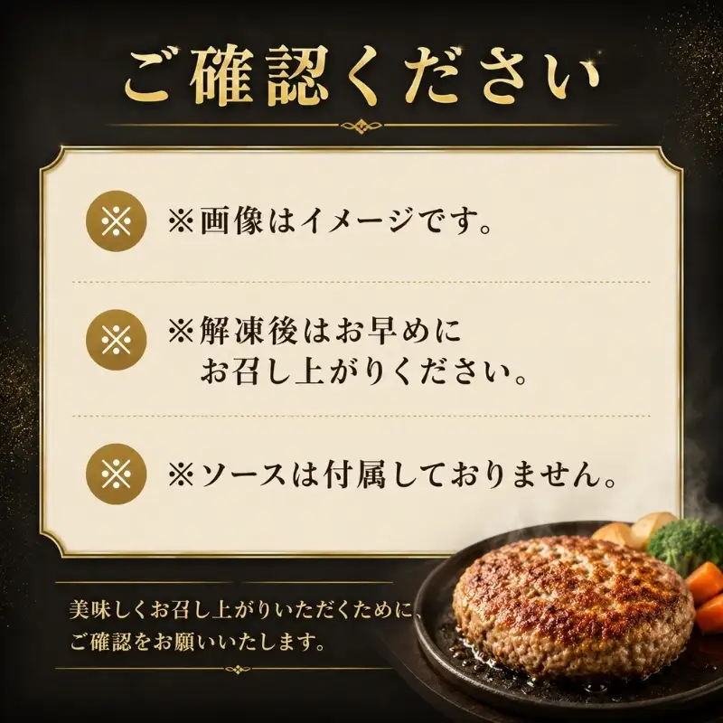 ハンバーグセット 自家製 4種 冷凍 ハンバーグセット【130g×各2個 計8個】