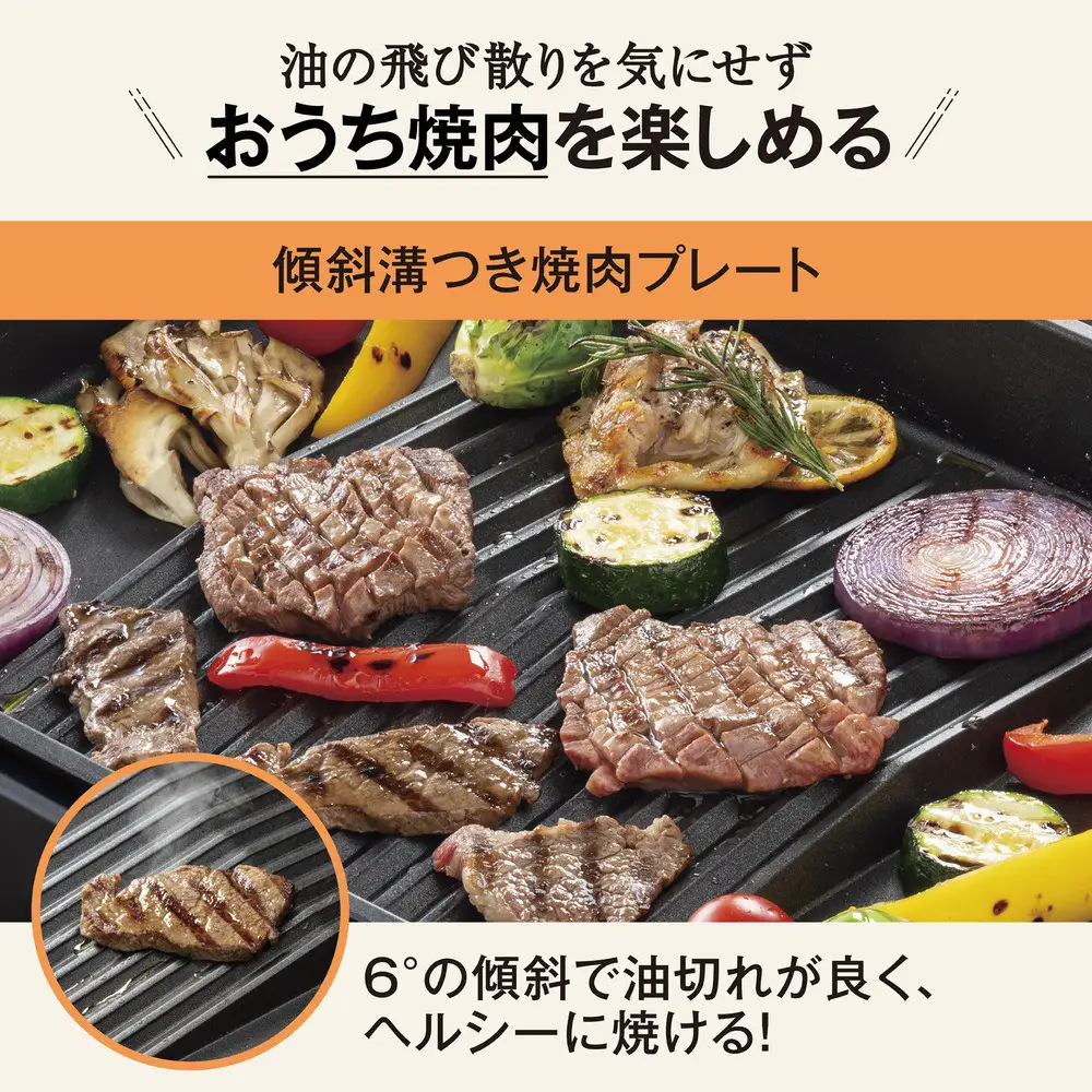 象印 ホットプレート 「 やきやき 」 EAKG20-BA ブラック