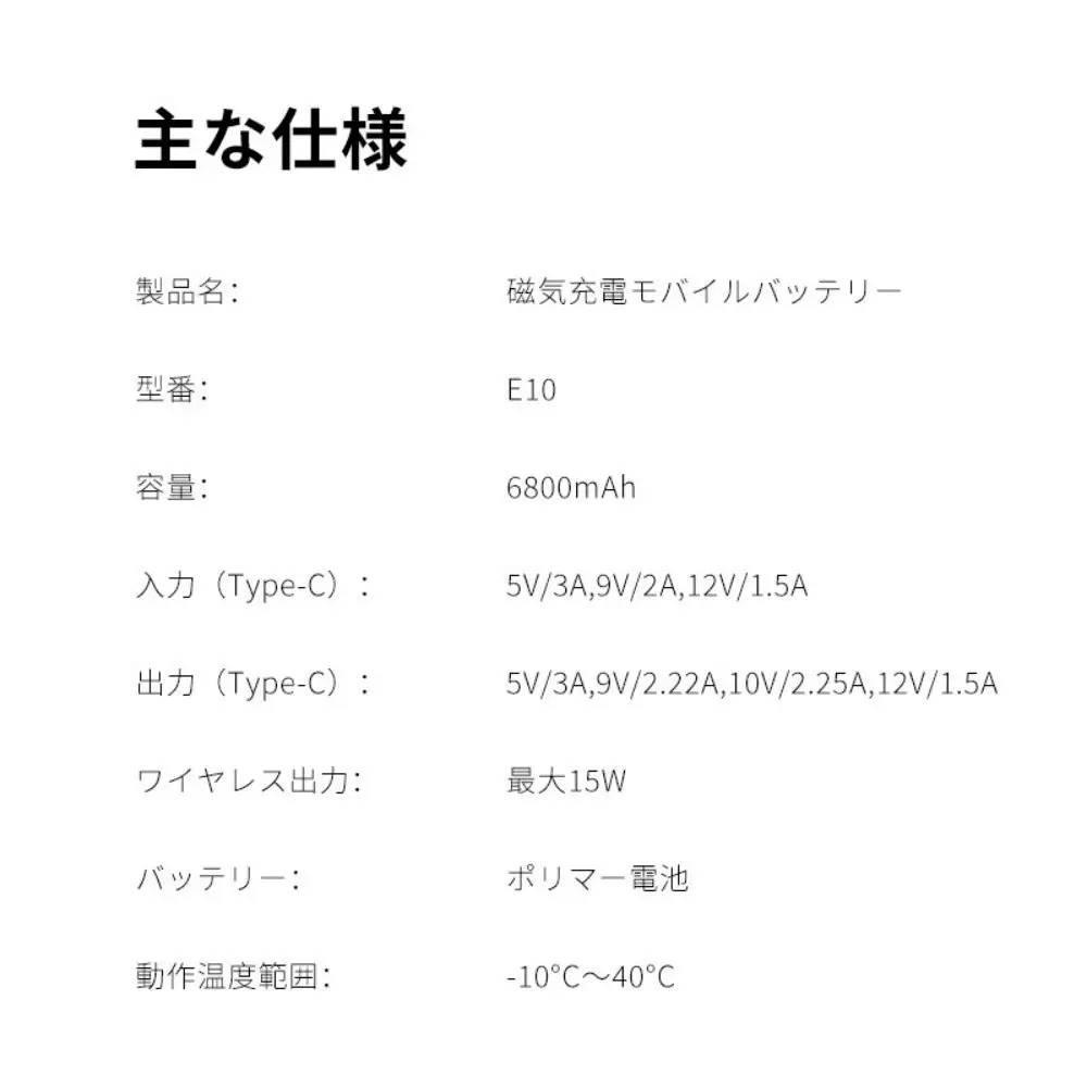 モバイルバッテリー 大容量 6800mAh 小型 薄型 防災電源 2026新登場 2台同時充電 15W MagSafe対応 22.5W急速充電 超軽量 ポータブル充電器 PD対応 QC対応 QI対応 iPhone 17/iPhone Air/16e充電 Type-C充電 コンパクト PSE認証 日本語取扱説明書 【PL保険加入済み製品・安心】