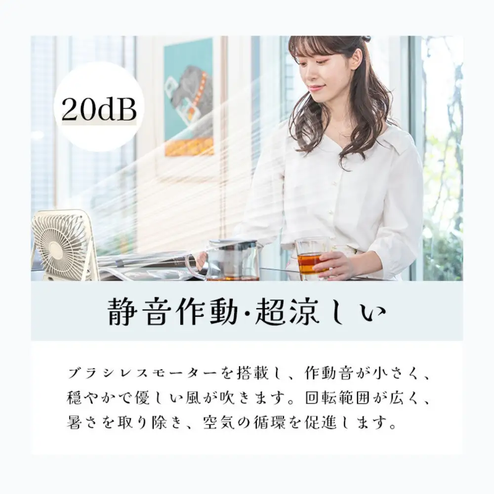 【ベージュ】卓上扇風機 充電式 扇風機 ハンディファン 薄型 おしゃれ 静音 コンパクト 省スペース 低騒音 ミニ 静か Type-C充電 簡単操作 上下角度調整 風量5段階 強力 自然風 残電量表示 送風機 季節家電 手持ち ポータブル 小型 熱中症対策 空気循環 【PL保険加入済み製品・安心】